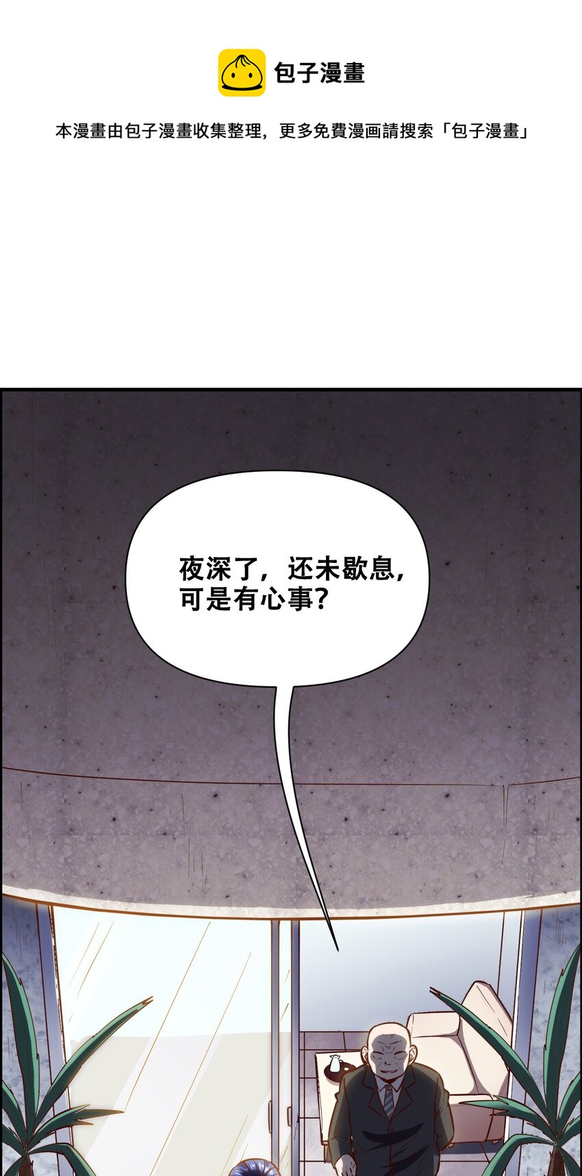021 千古长安(1/2)-第23话