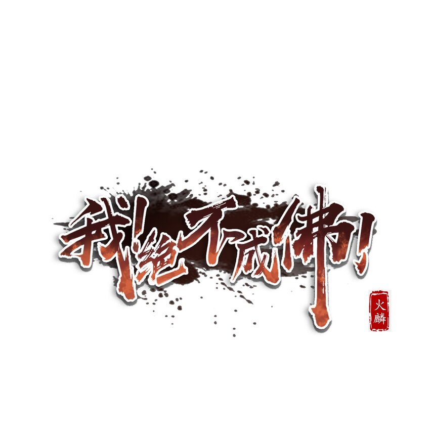 025 真假美猴王(1/2)-第27话