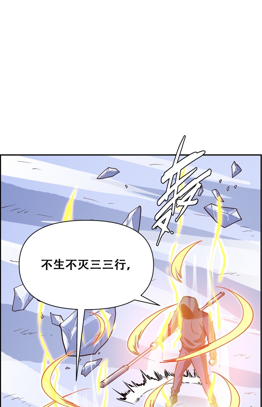 025 真假美猴王(1/2)-第27话