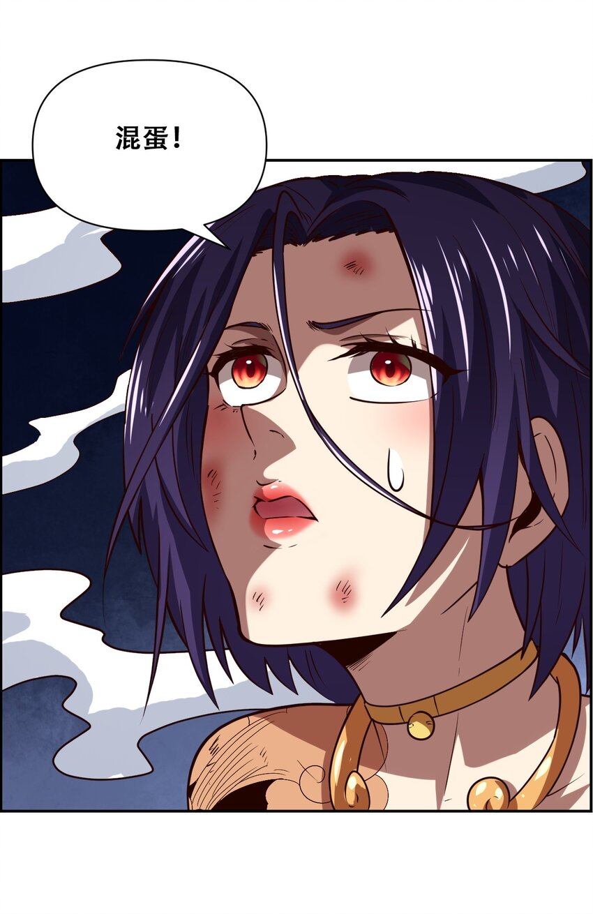 025 真假美猴王(1/2)-第27话