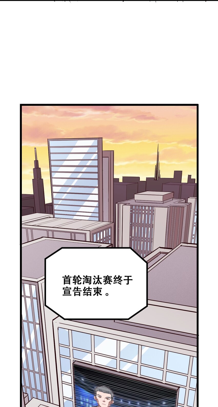 027 唐毅必须死(1/2)-第29话