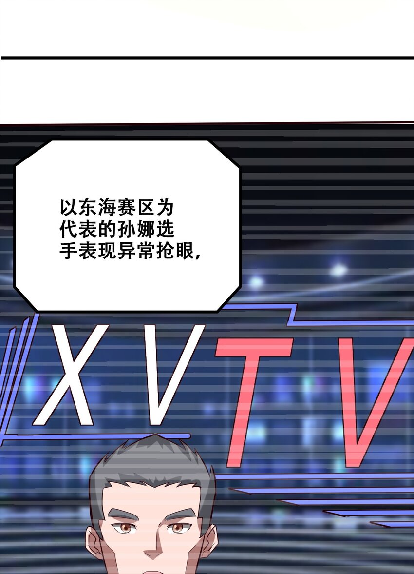 027 唐毅必须死(1/2)-第29话