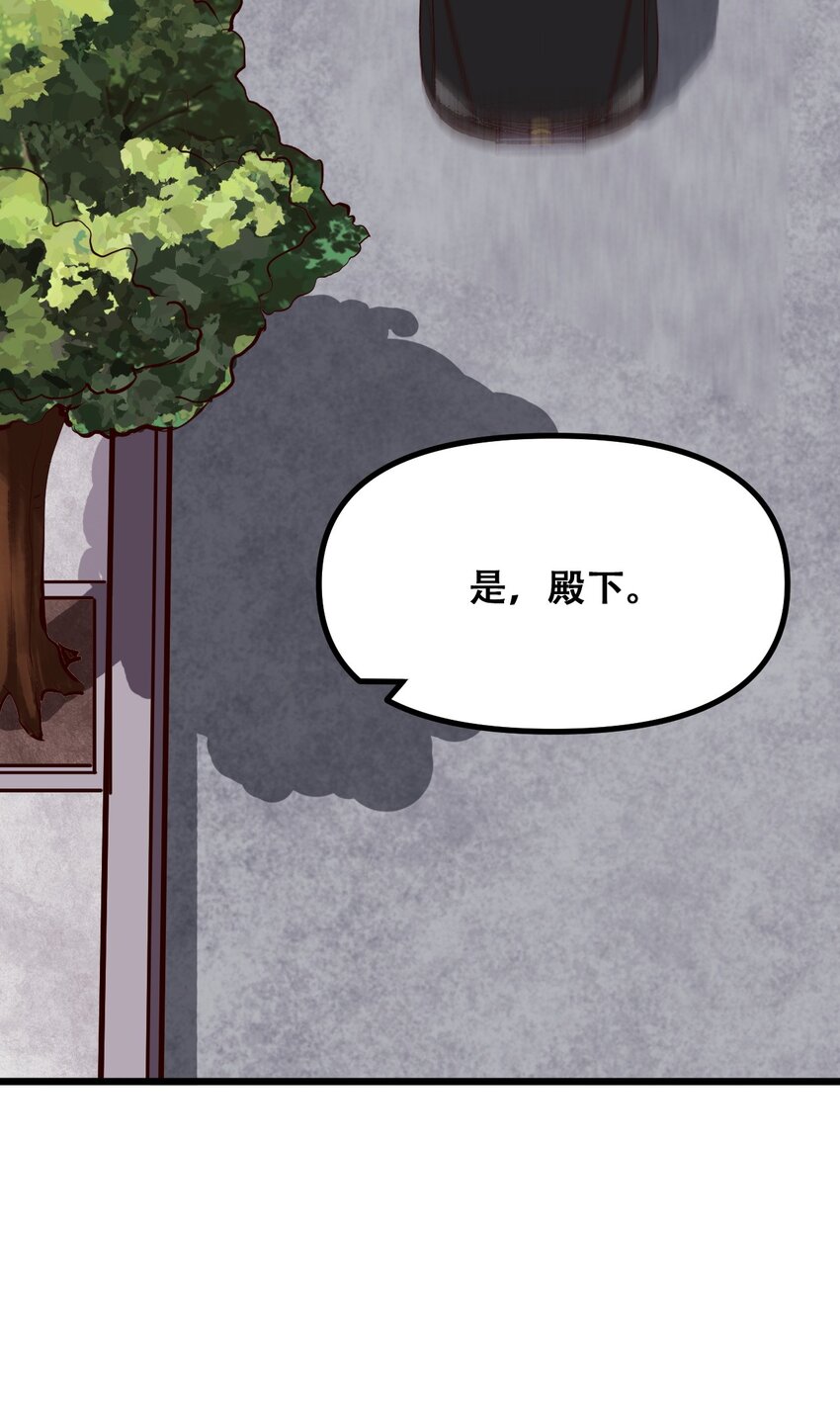 027 唐毅必须死(1/2)-第29话