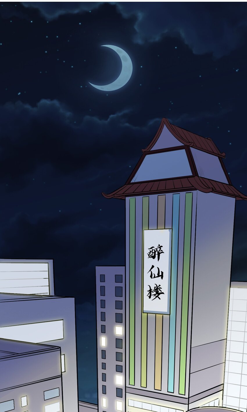 029 被神棍忽悠瘸的傻子(1/2)-第31话