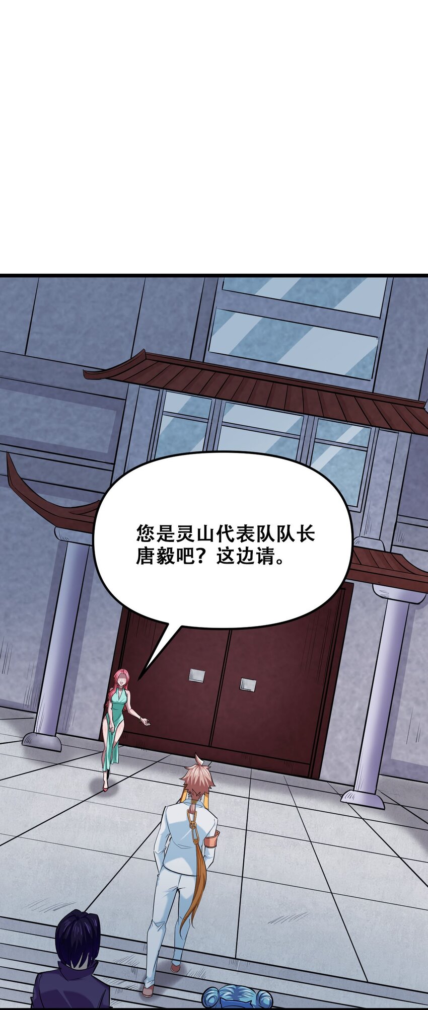 029 被神棍忽悠瘸的傻子(1/2)-第31话