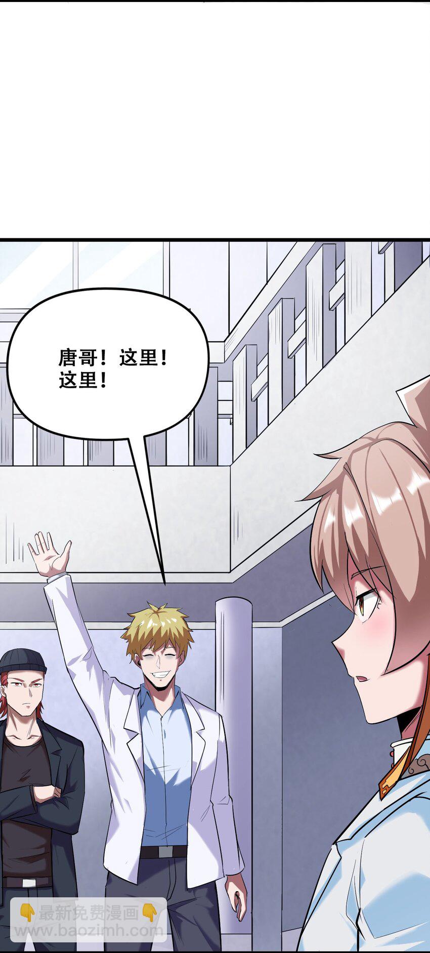 029 被神棍忽悠瘸的傻子(1/2)-第31话