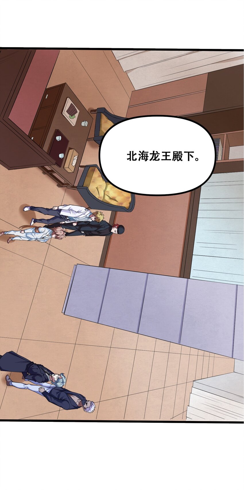 029 被神棍忽悠瘸的傻子(1/2)-第31话