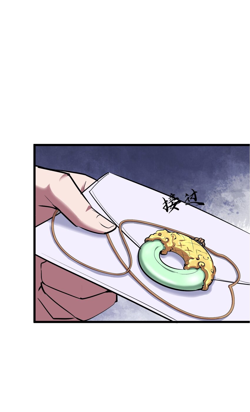 029 被神棍忽悠瘸的傻子(1/2)-第31话