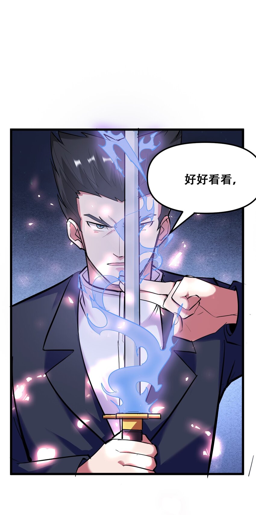 031 混世魔王(1/2)-第33话