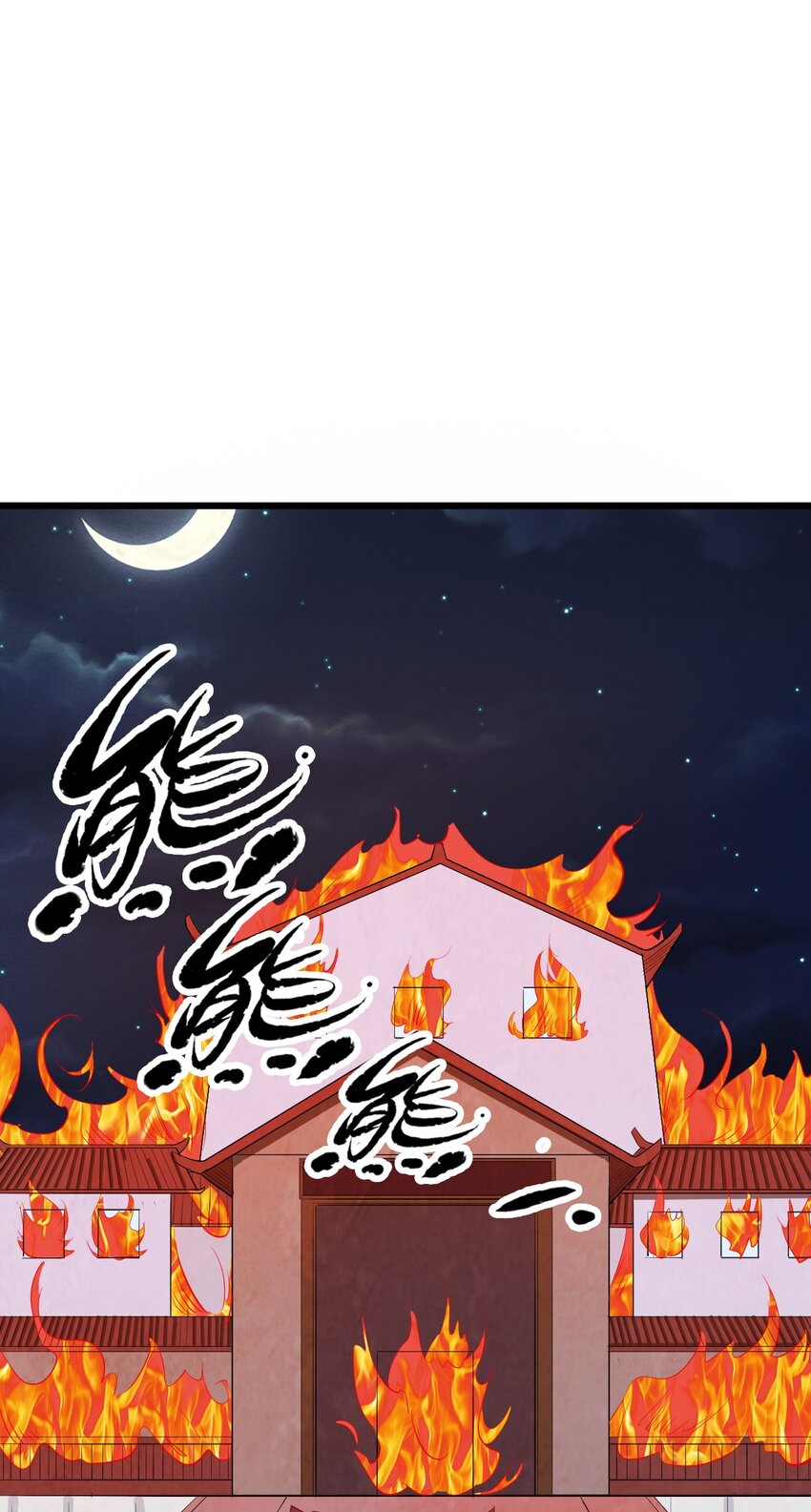031 混世魔王(1/2)-第33话