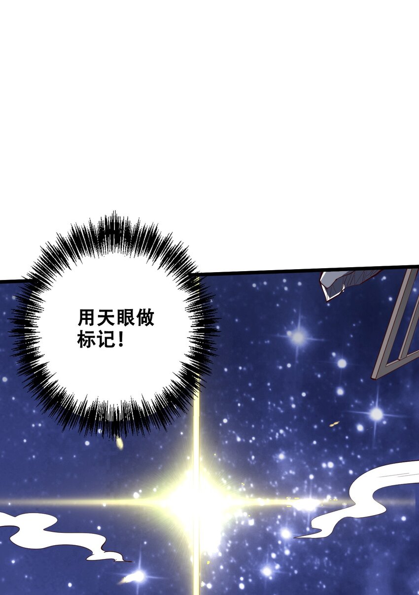 033 你比我更像唐三藏(1/2)-第35话