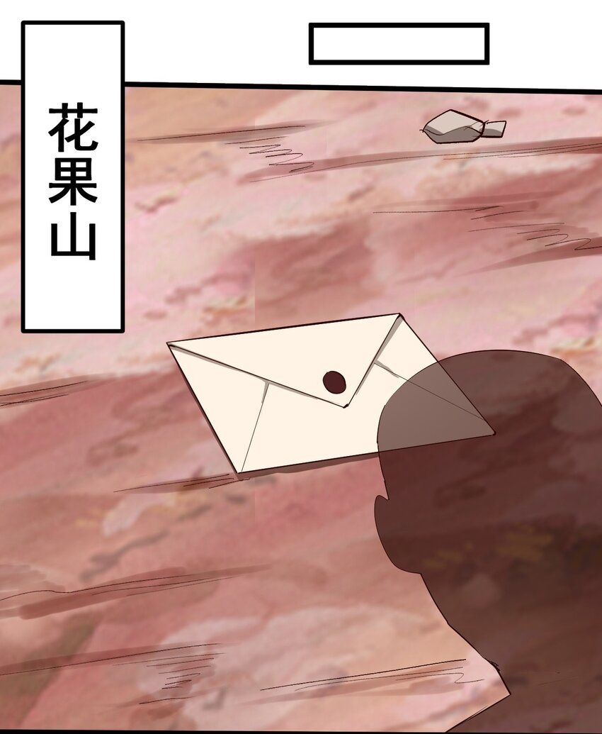 033 你比我更像唐三藏(1/2)-第35话