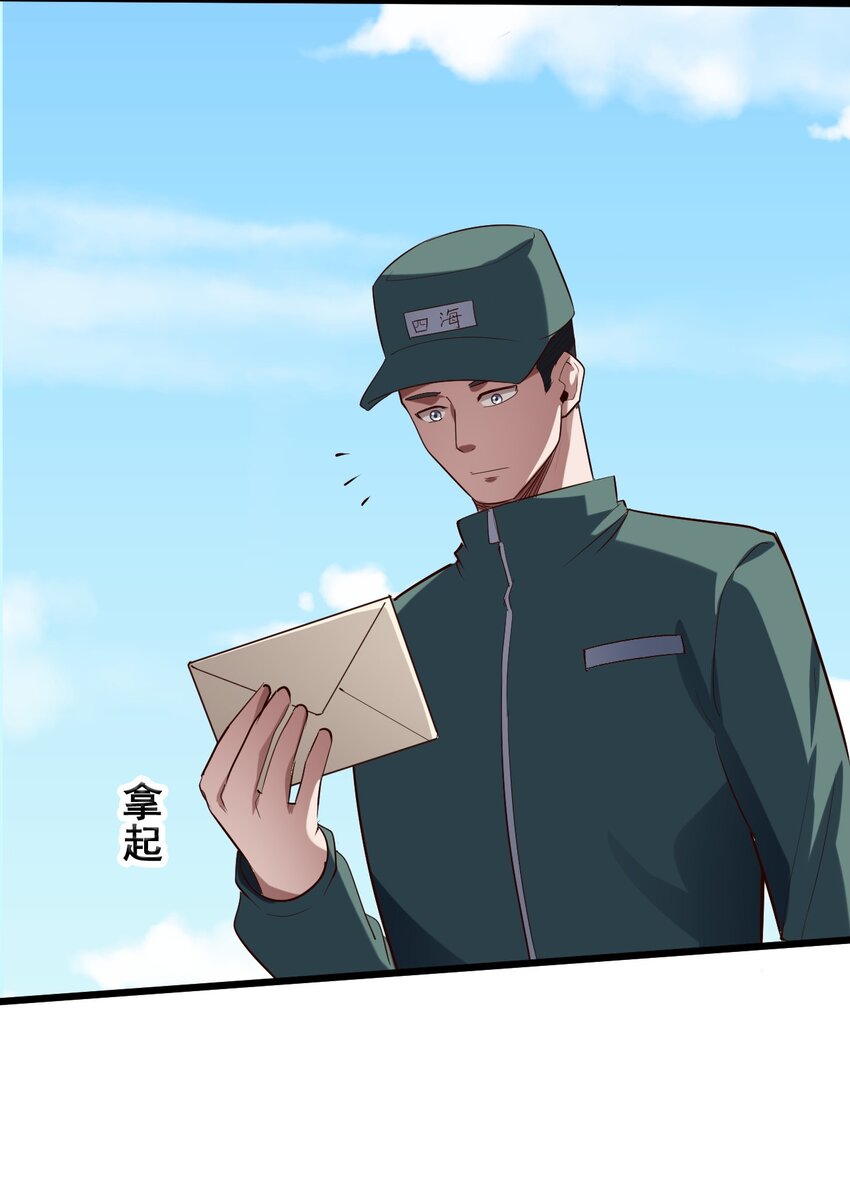 033 你比我更像唐三藏(1/2)-第35话