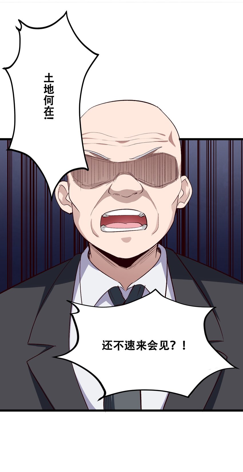 033 你比我更像唐三藏(1/2)-第35话