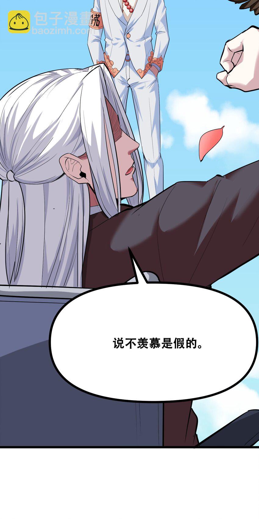 035 识时务者为俊杰(1/2)-第37话