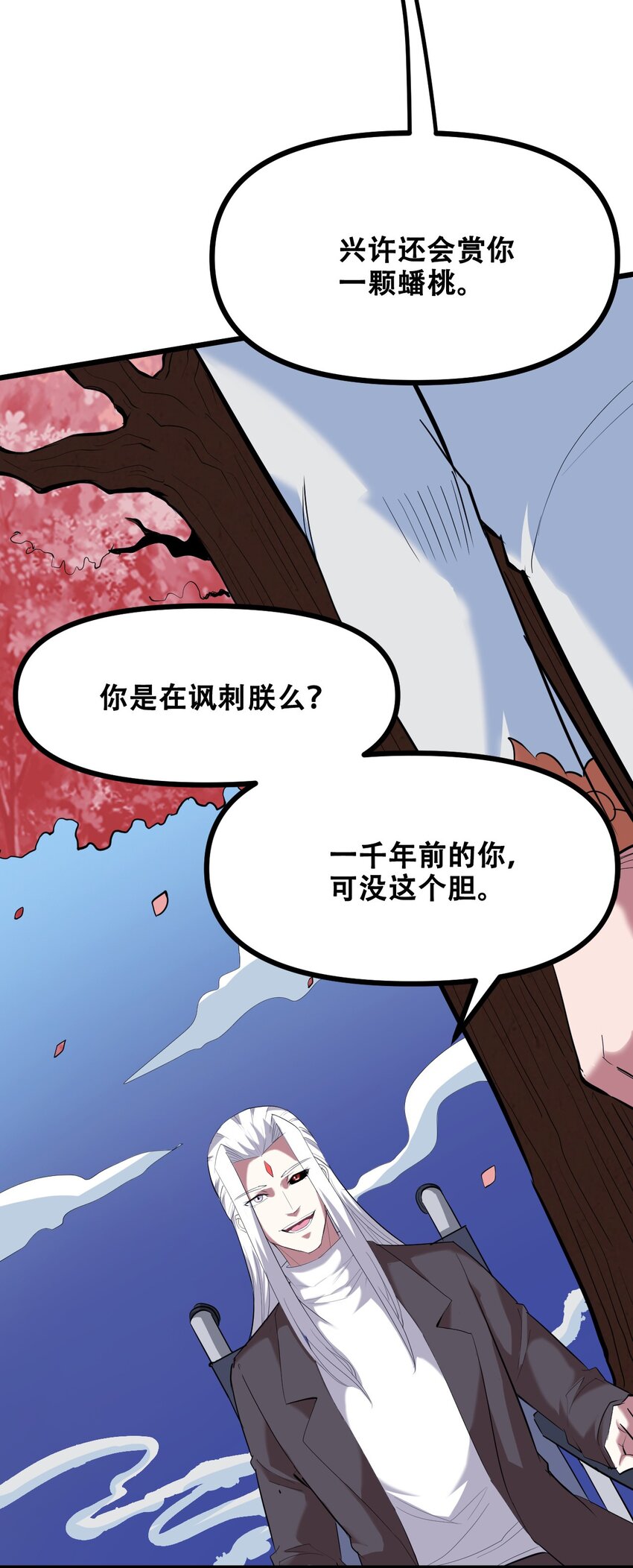 035 识时务者为俊杰(1/2)-第37话