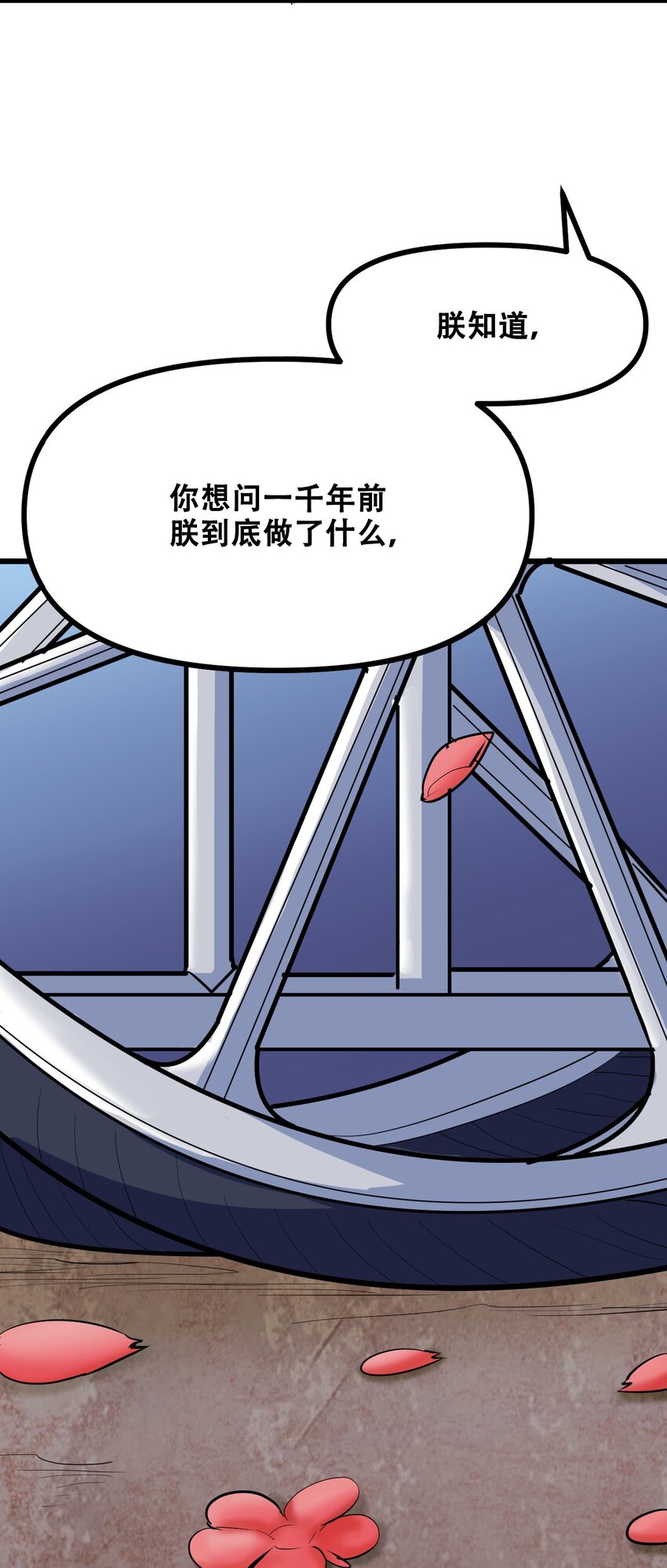 035 识时务者为俊杰(1/2)-第37话