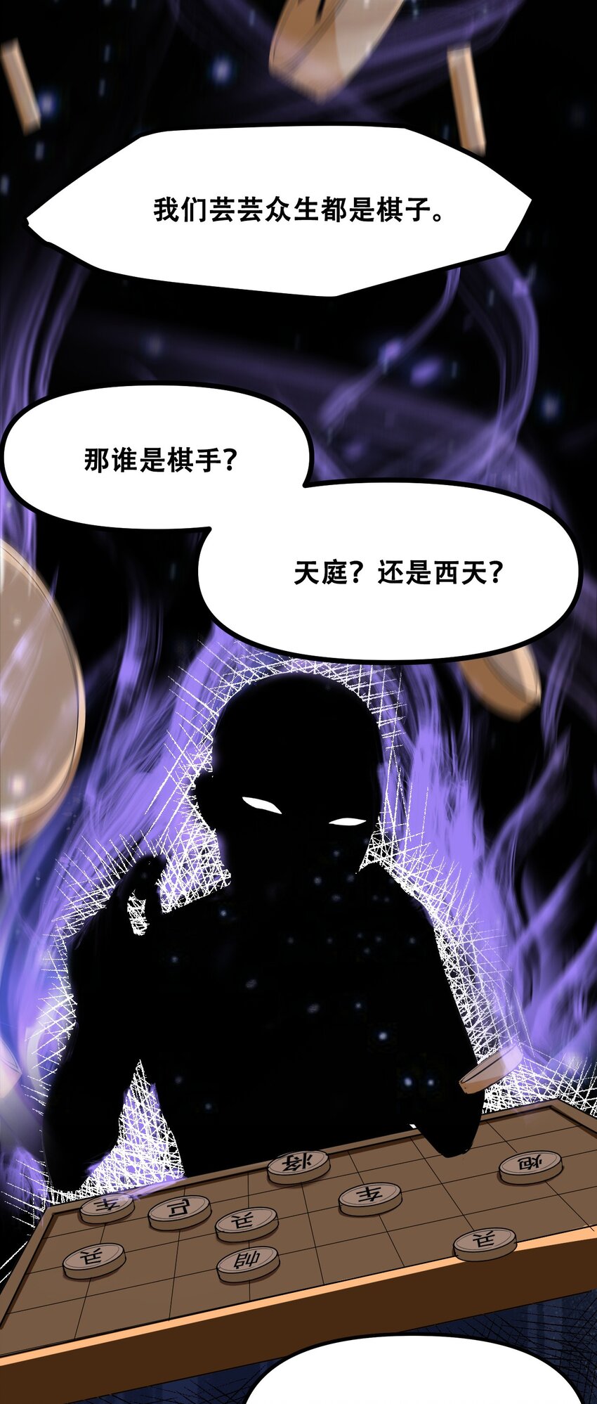 035 识时务者为俊杰(1/2)-第37话