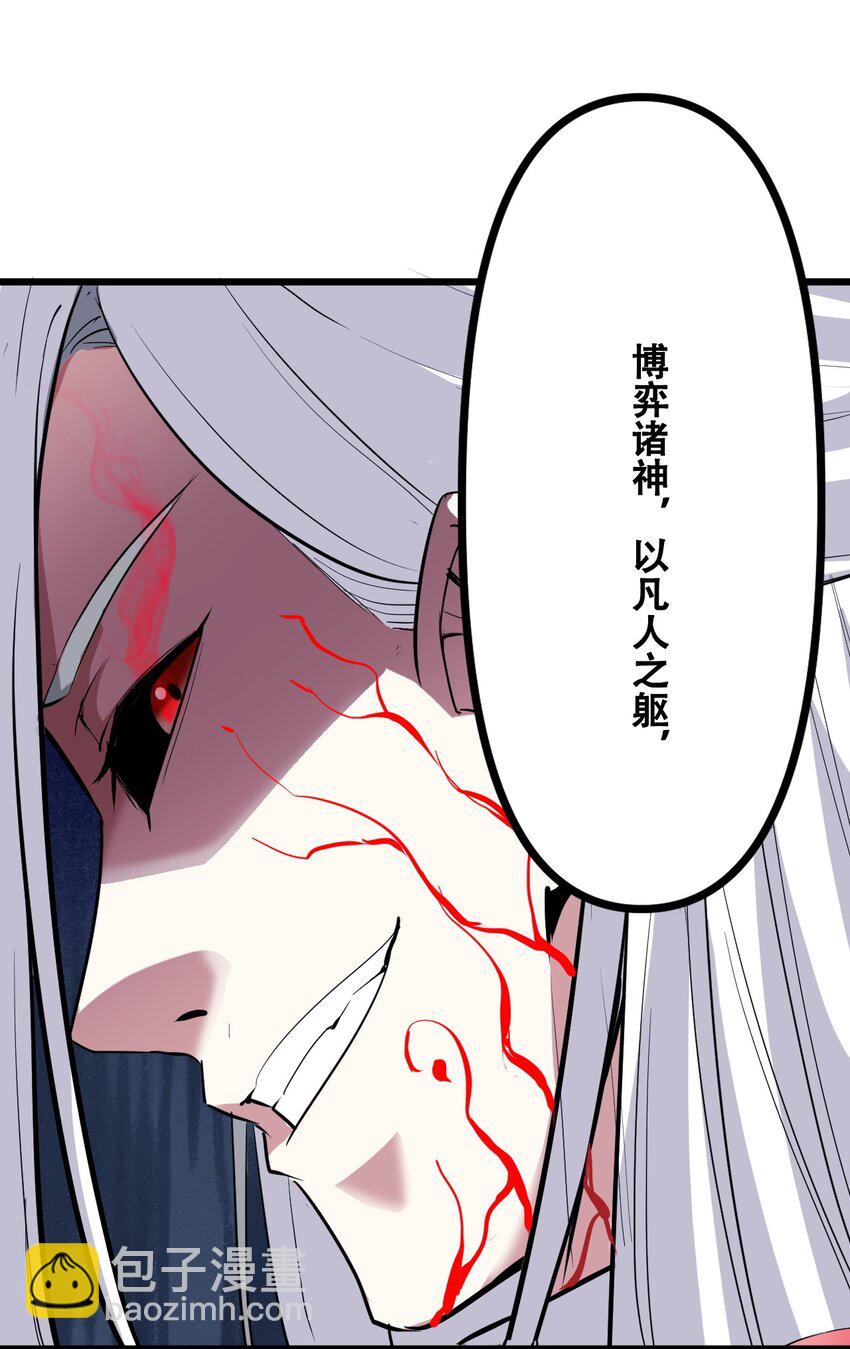035 识时务者为俊杰(1/2)-第37话