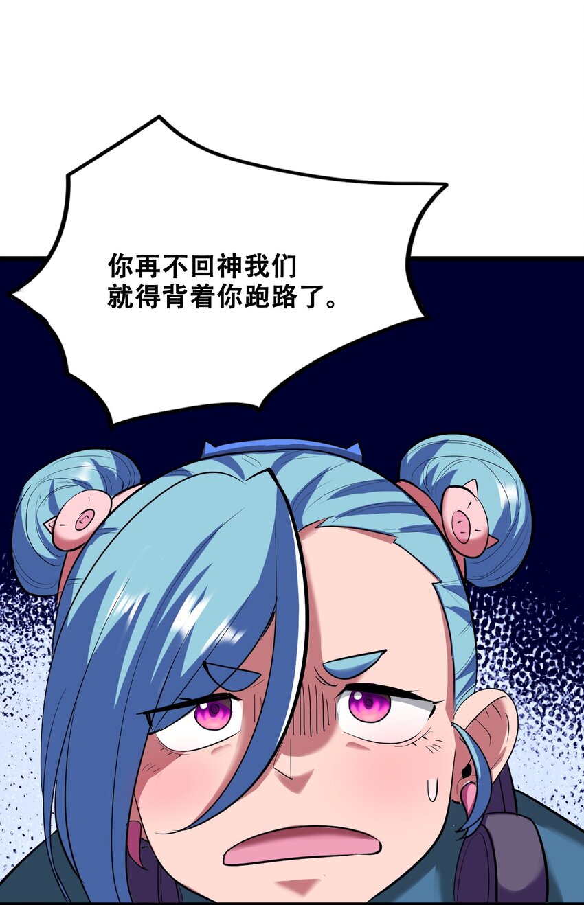 035 识时务者为俊杰(1/2)-第37话