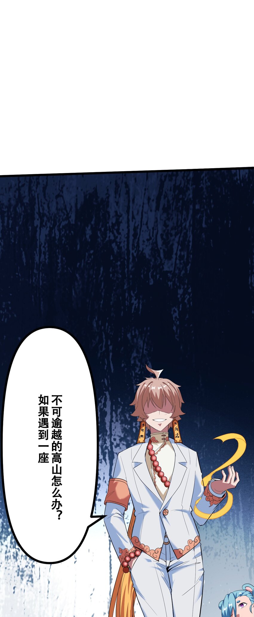 035 识时务者为俊杰(1/2)-第37话
