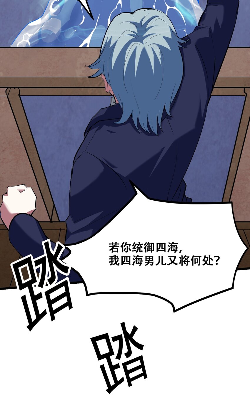 037 四叔，时代变了(1/2)-第39话