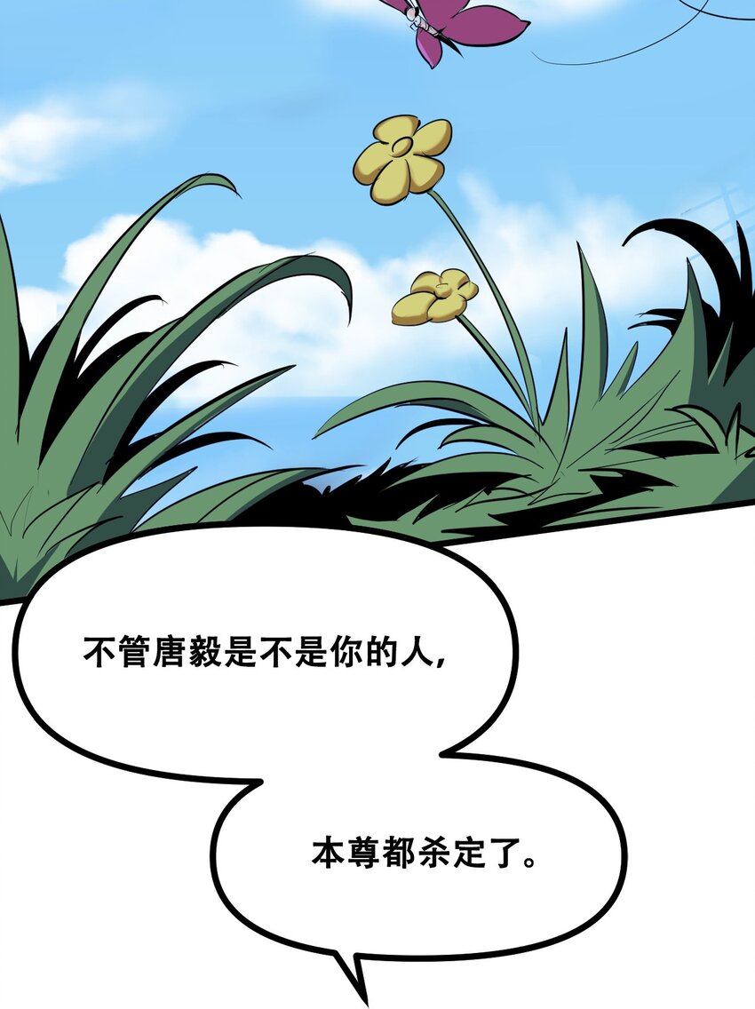 037 四叔，时代变了(1/2)-第39话