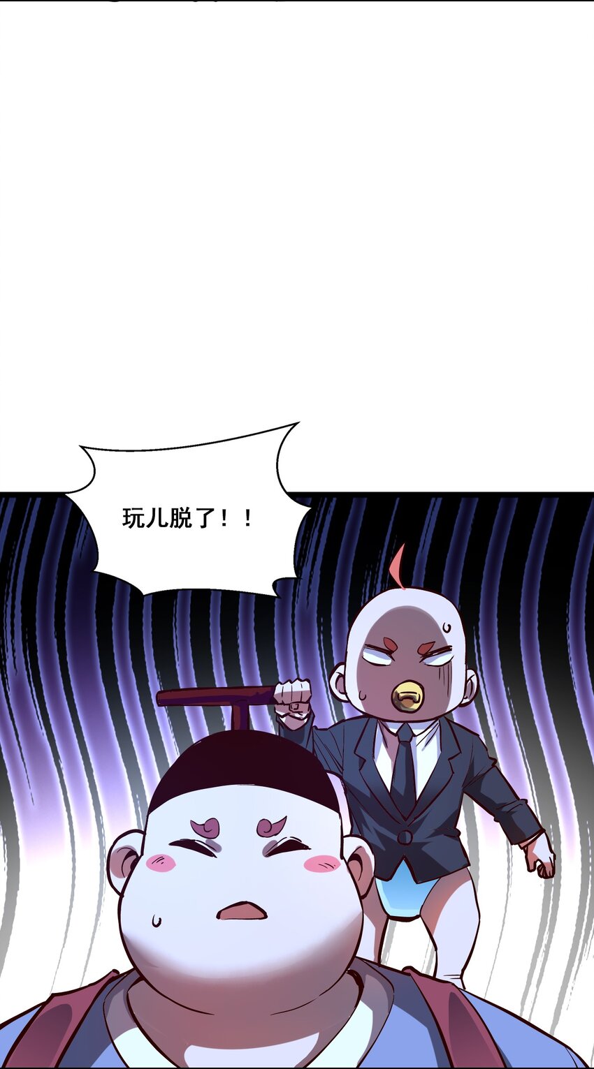 003 螳螂捕蝉(1/2)-第5话