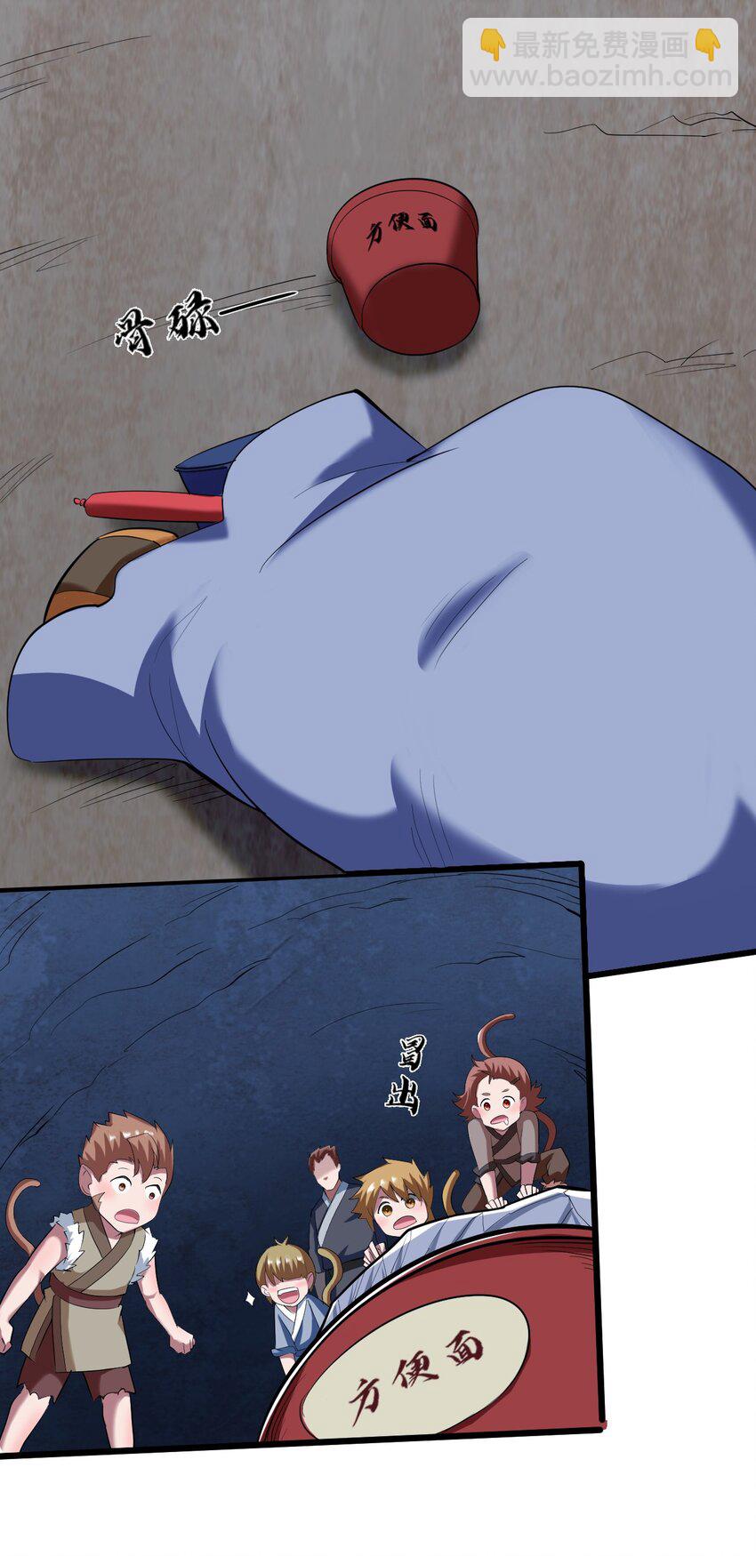 039 见天地，见真我，见众生(1/2)-第41话
