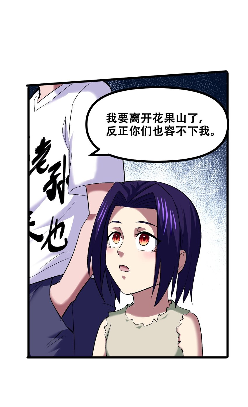039 见天地，见真我，见众生(1/2)-第41话