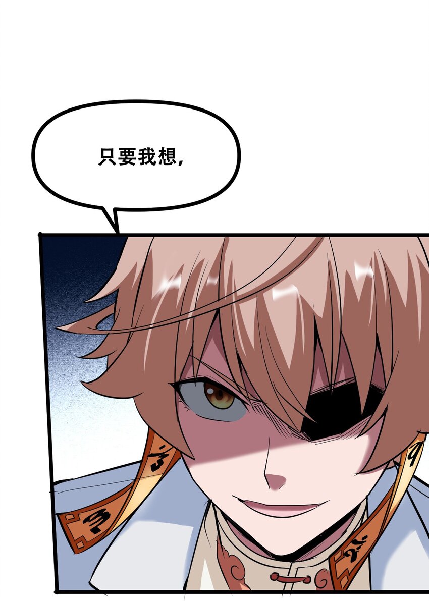 039 见天地，见真我，见众生(1/2)-第41话