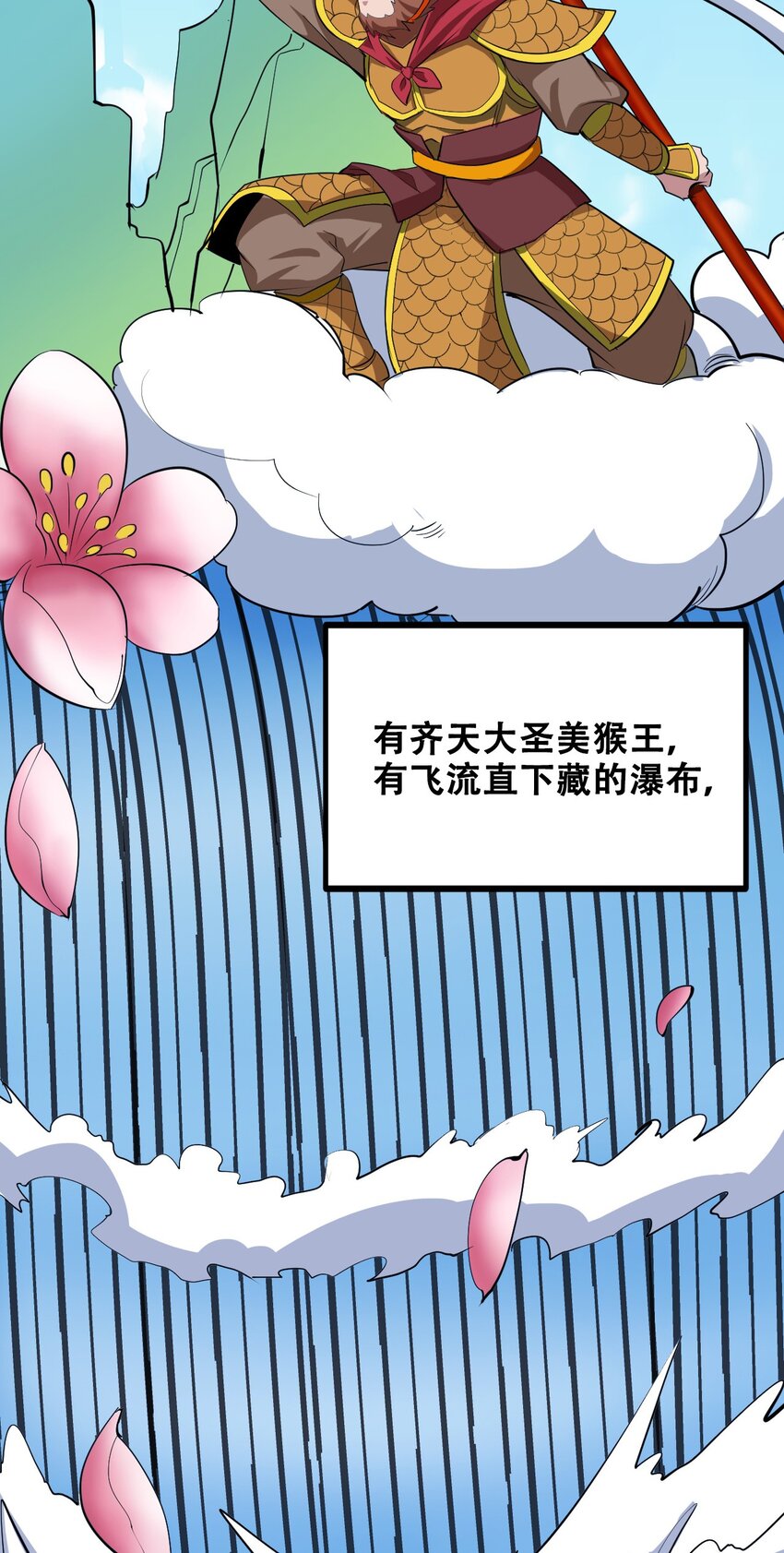 039 见天地，见真我，见众生(1/2)-第41话