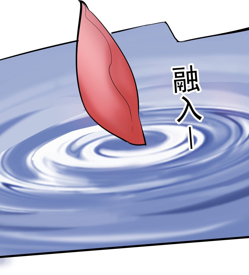 039 见天地，见真我，见众生(1/2)-第41话