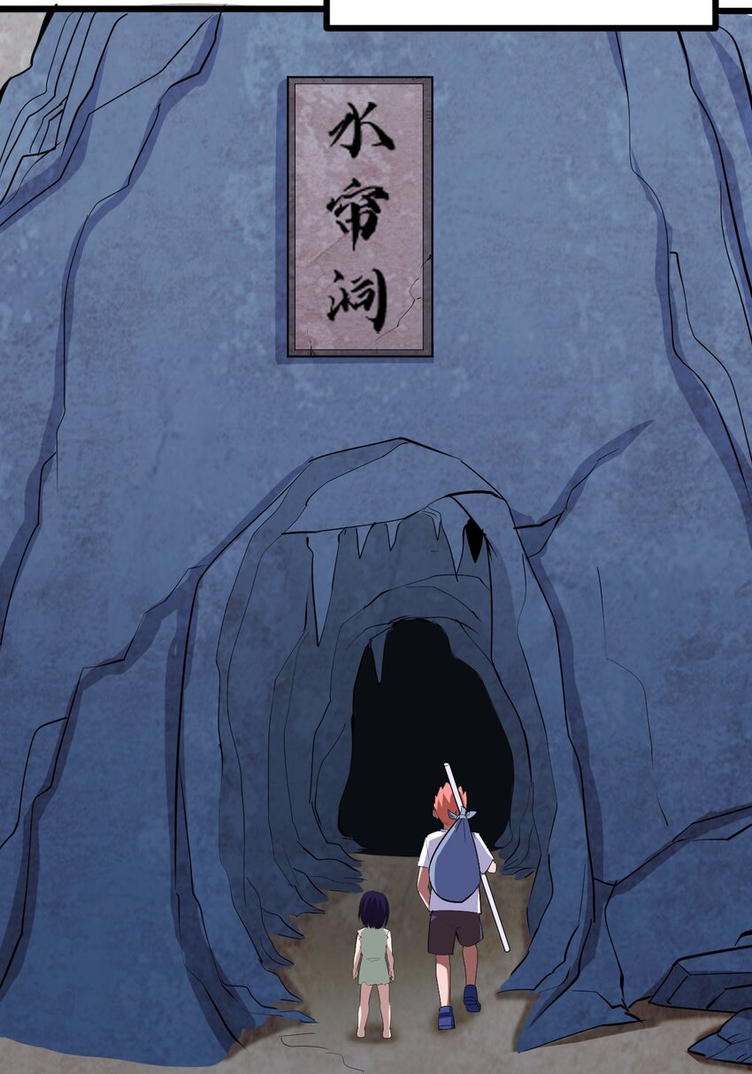 039 见天地，见真我，见众生(1/2)-第41话