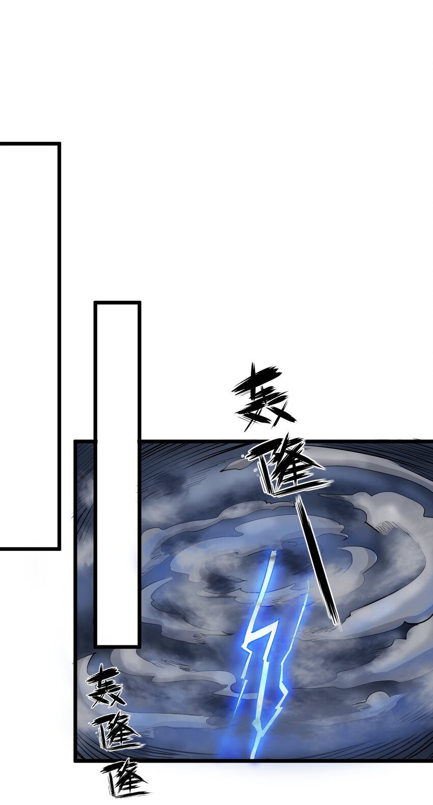 043 杀个神仙放松一下(1/2)-第45话