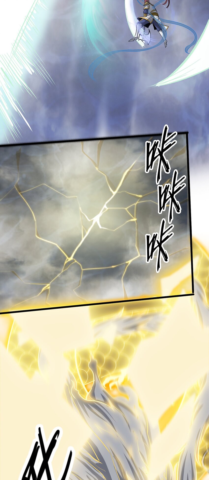 043 杀个神仙放松一下(1/2)-第45话
