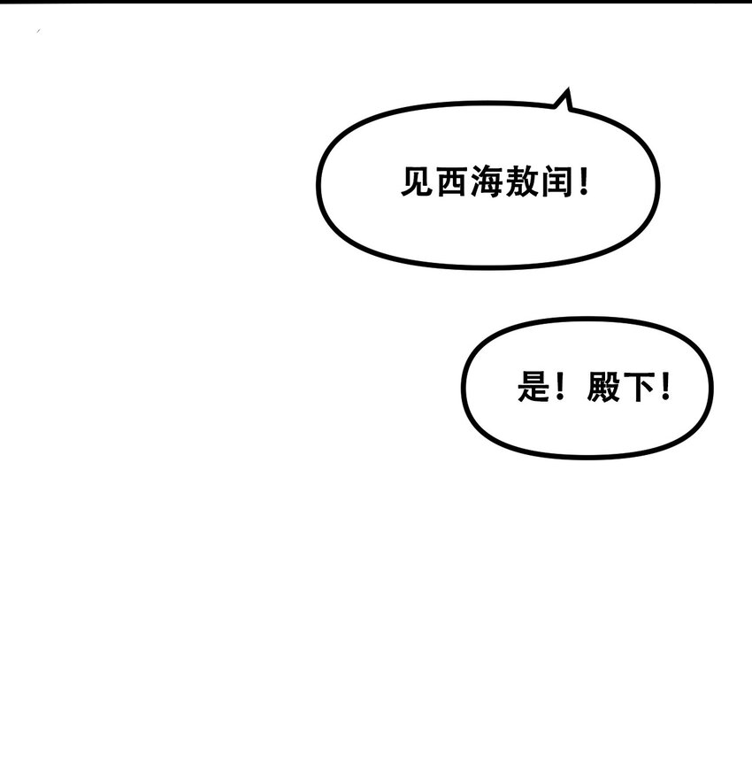 043 杀个神仙放松一下(1/2)-第45话