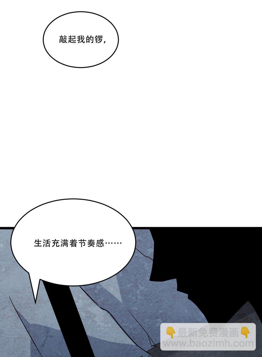 053 可曾听过叫唐毅的少年(1/3)-第55话