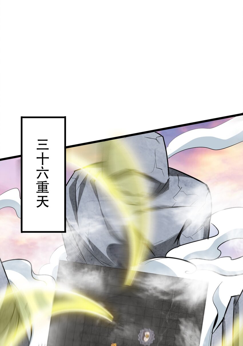 057 以人道对抗天理(1/3)-第59话