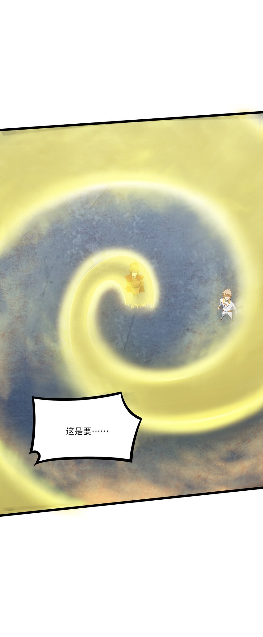 057 以人道对抗天理(1/3)-第59话
