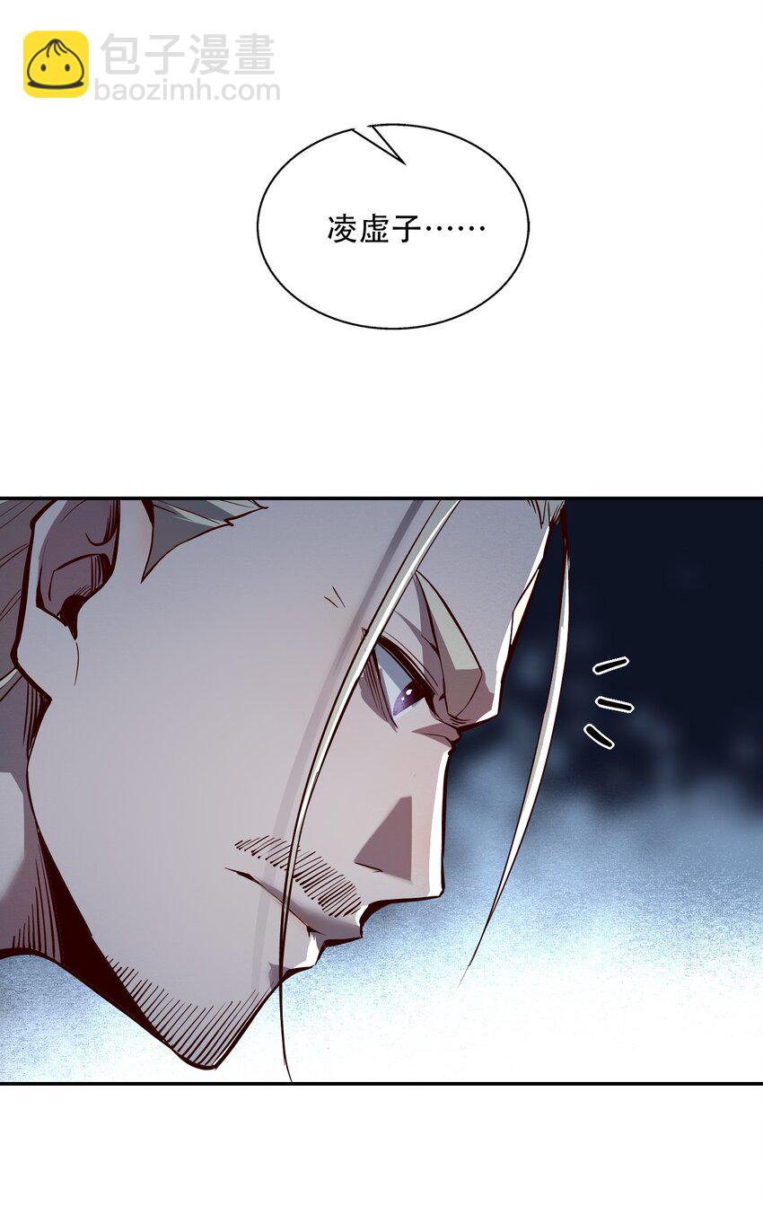 005 听过紧箍咒么(1/2)-第7话