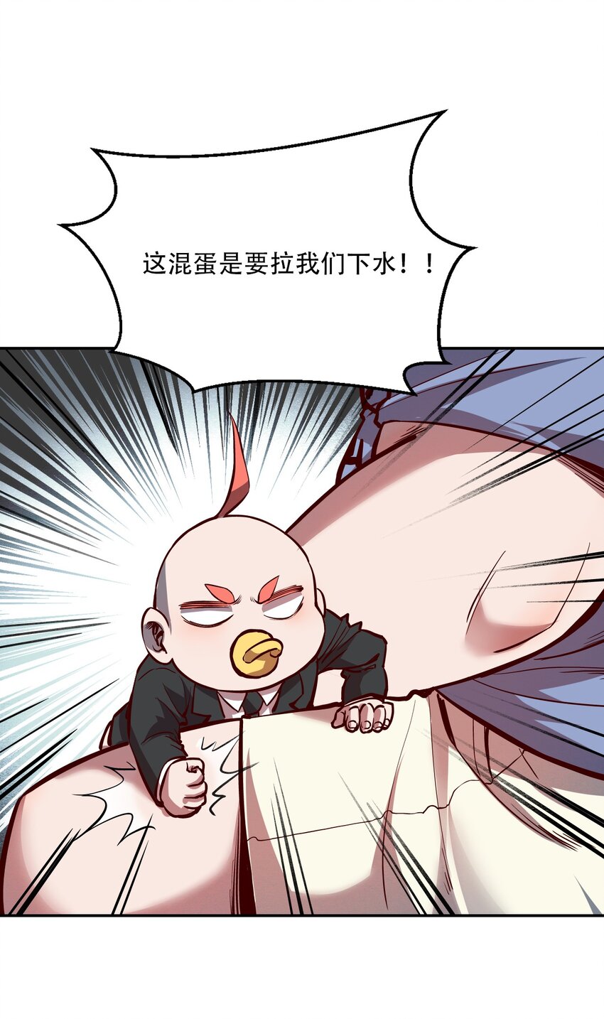 005 听过紧箍咒么(1/2)-第7话
