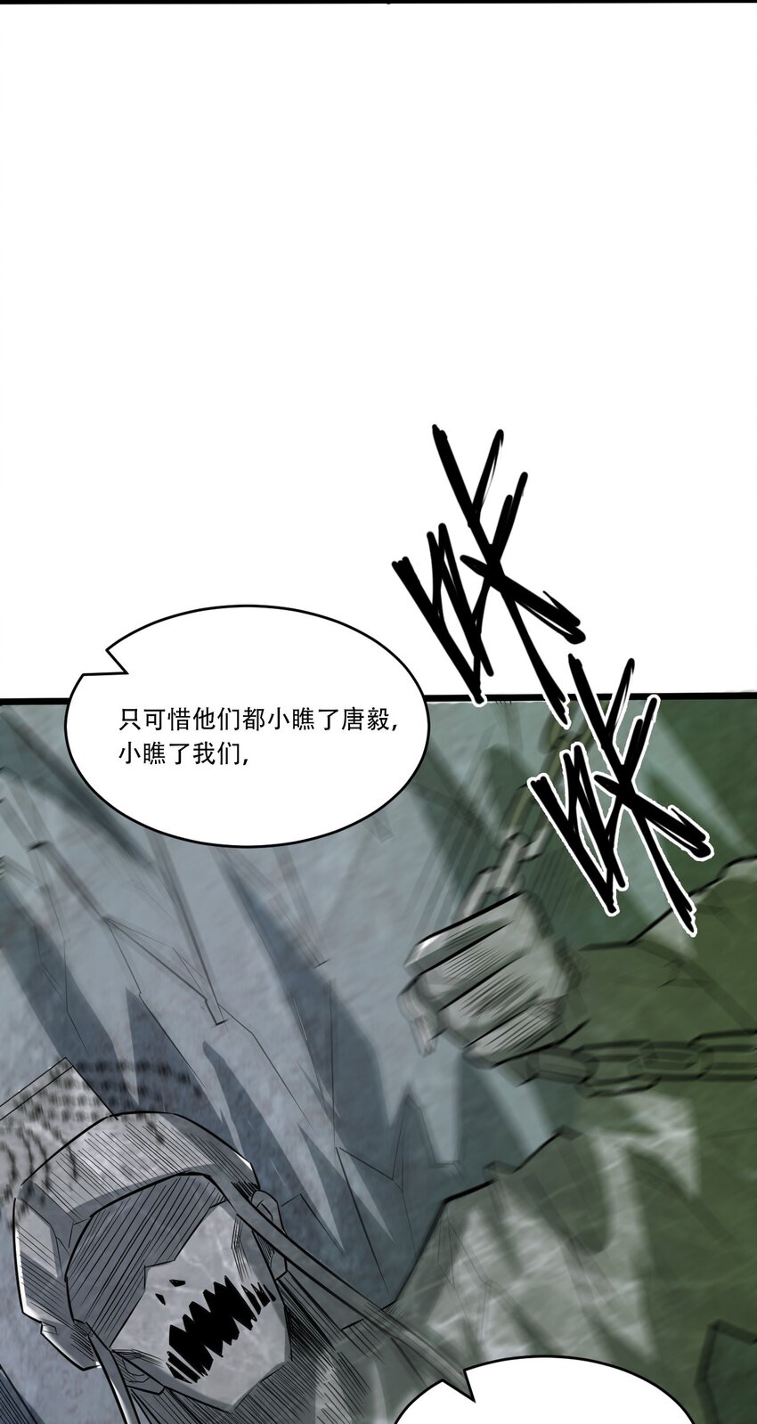 059 久等了诸位(1/2)-第61话