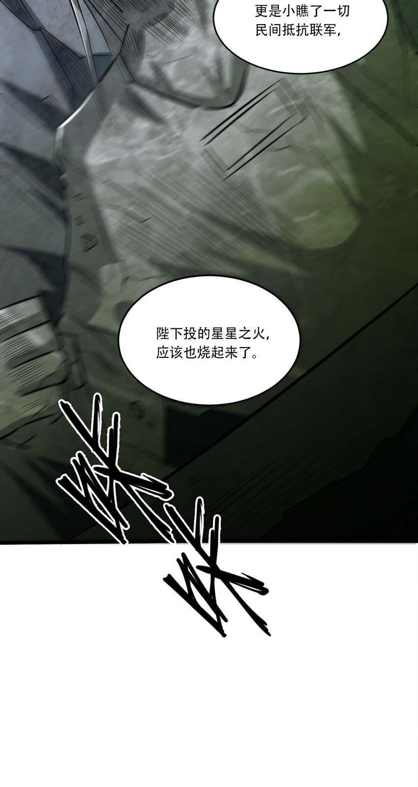 059 久等了诸位(1/2)-第61话