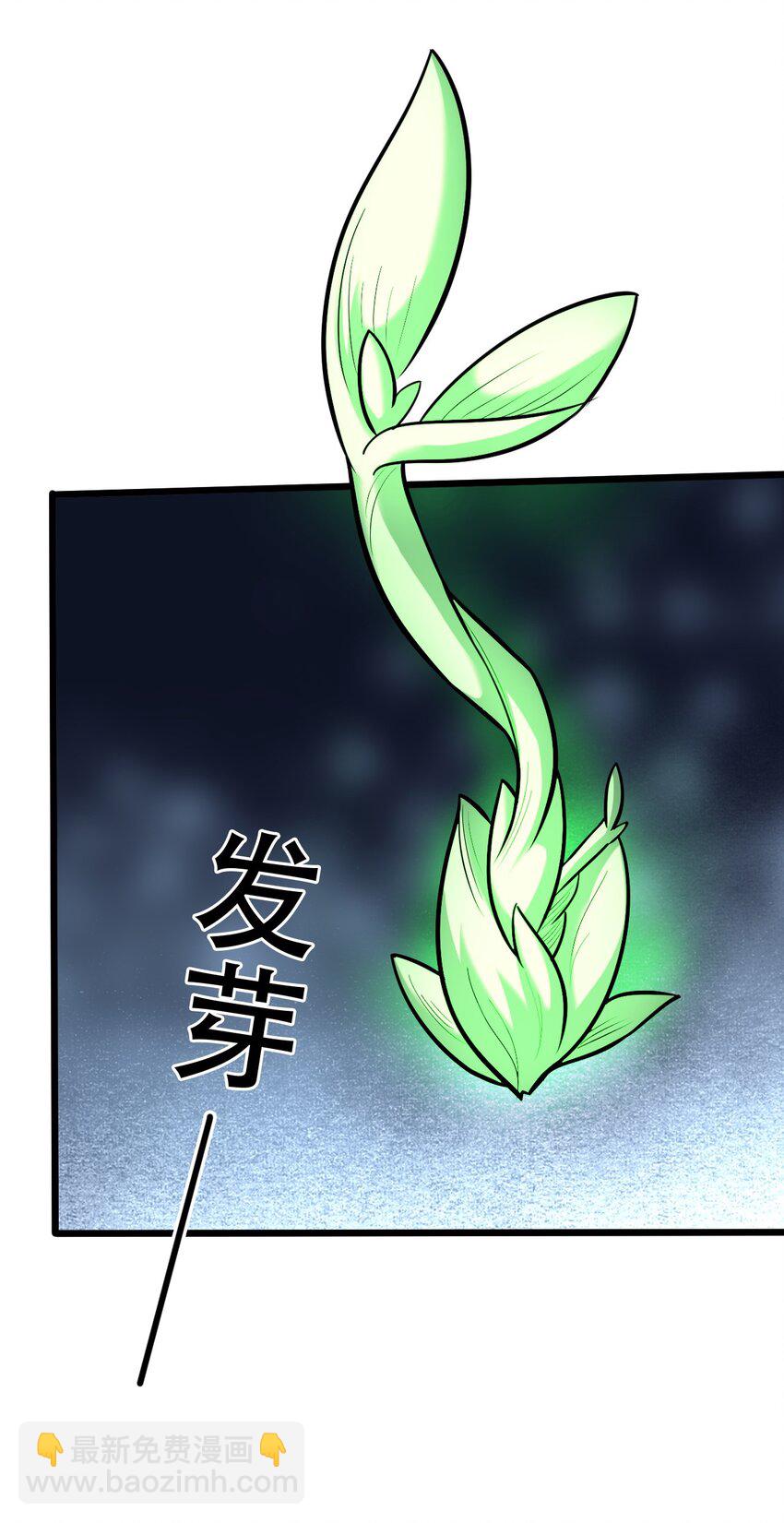 059 久等了诸位(1/2)-第61话