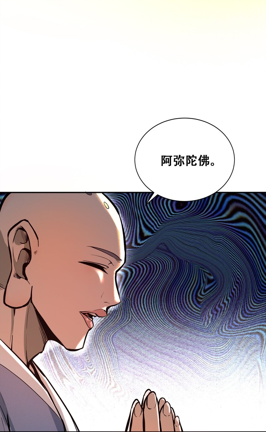 007 法界展开(1/2)-第9话
