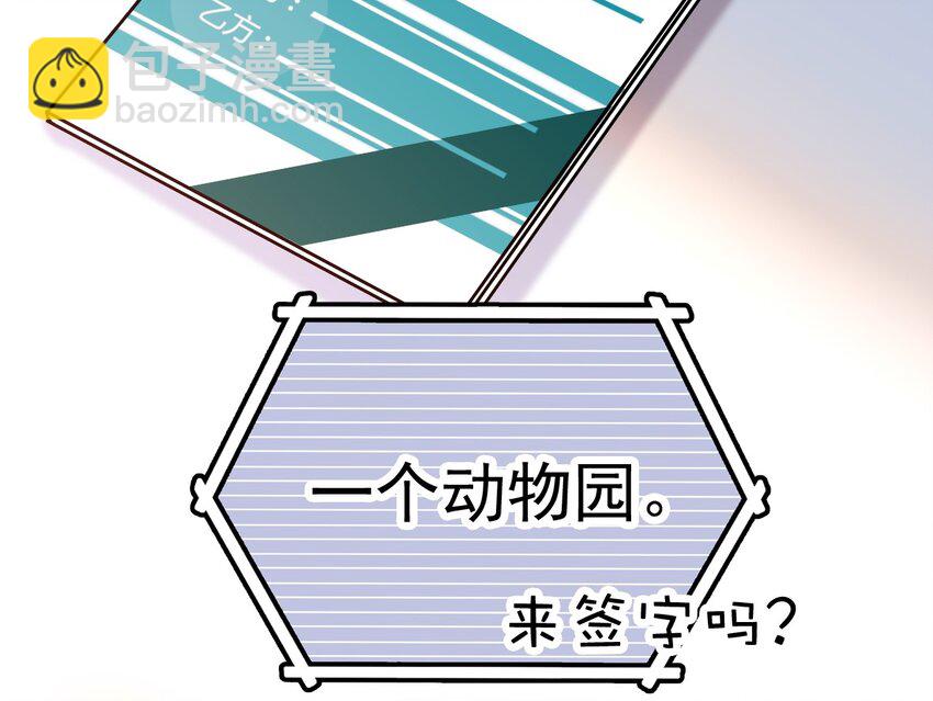 001 命运的相遇(1/2)-第1话