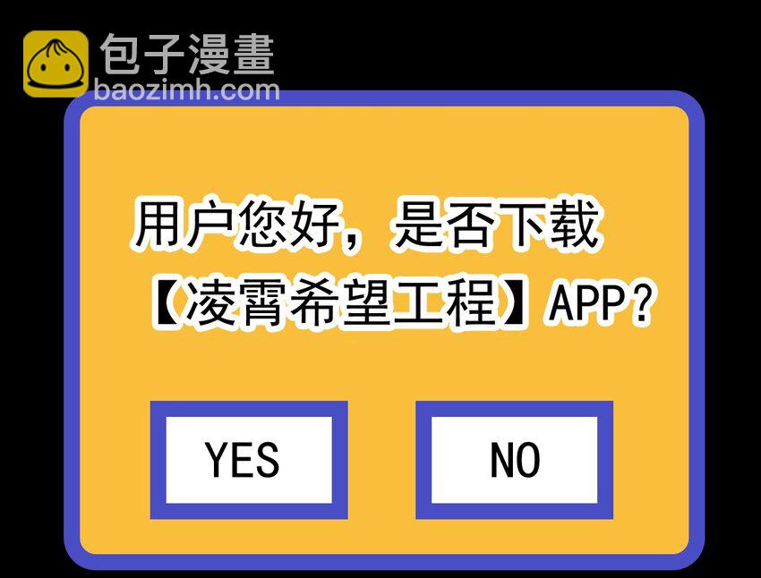 001 命运的相遇(1/2)-第1话