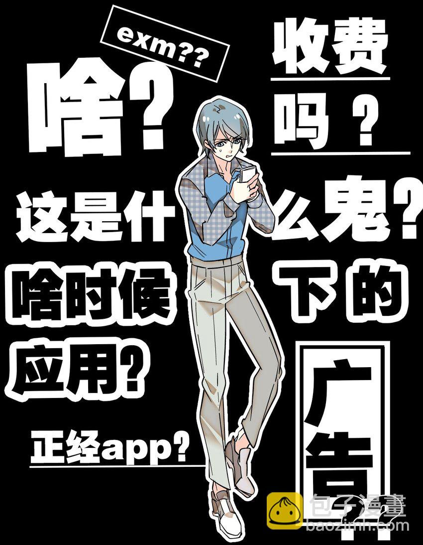 001 命运的相遇(1/2)-第1话