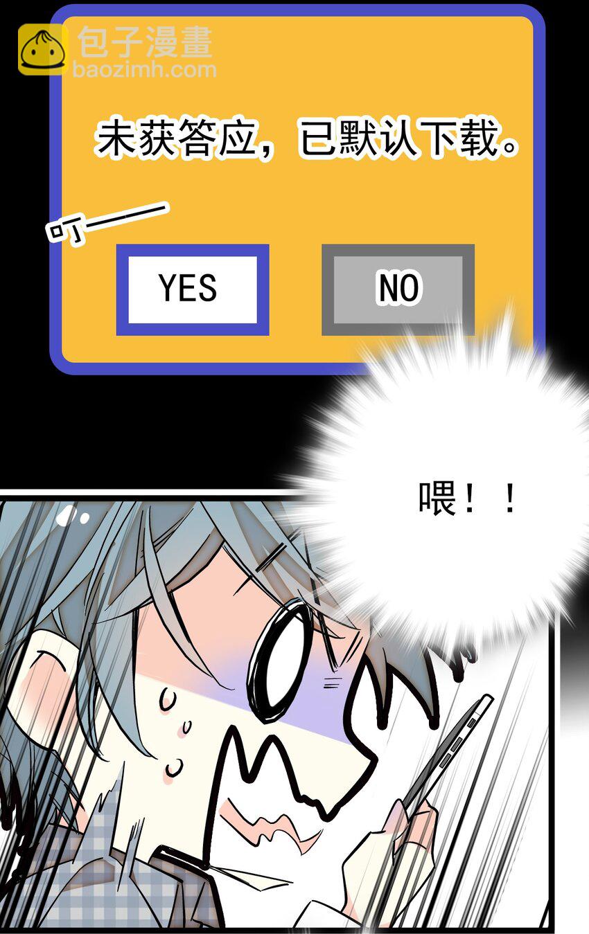 001 命运的相遇(1/2)-第1话